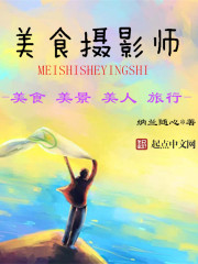盛世嫡妃有声小说