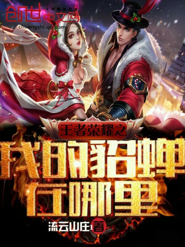 明神亚贵