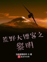 风月传奇
