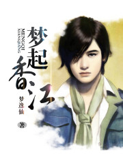 铁血保镖