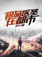 现代春妇传在线播放