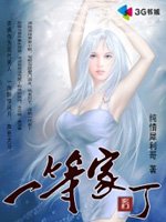 重生之黄金年代