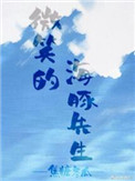 摸逼逼综合网