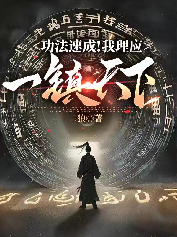 素琴和四个男人阅读