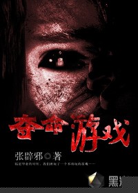 候卫东官场笔记有声小说