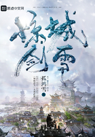 峨眉女侠林雪贞沉沦