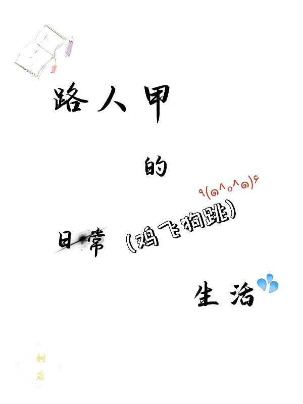 草馏
