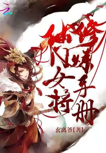色欲之死3