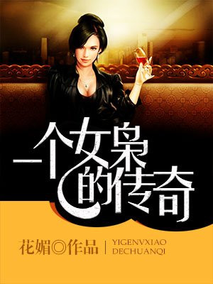亚瑟士午夜樱花
