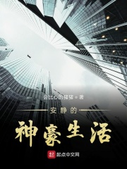 锁侠