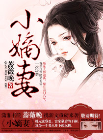 扒开双腿羽毛挠出尿