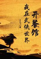 三国梦想漫画