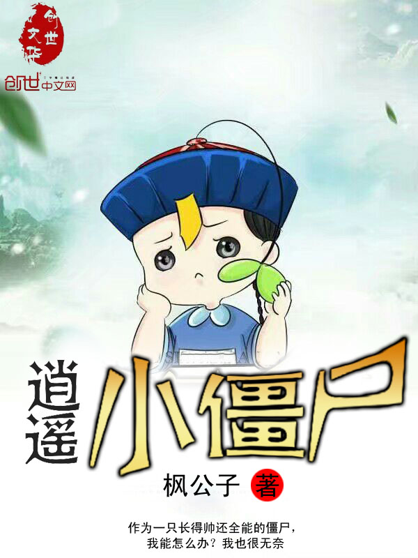 失落的大陆免费观看