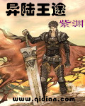 比思特区东方美人