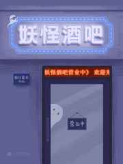 寂寞的保姆电影免费
