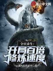 毫无保留的她土豪漫画免费阅读svip