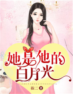 结婚晚点名