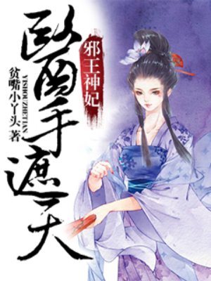 人妻电影