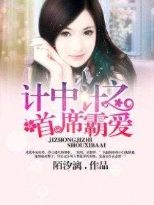 完全家族