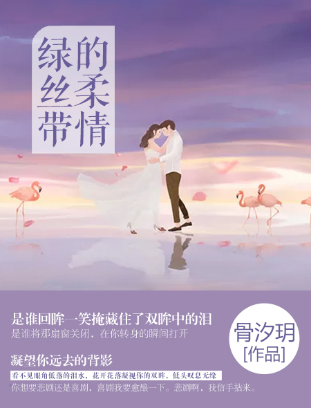 尘埃落定电视剧完整版免费观看
