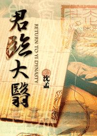 美拍禁止未成年人直播