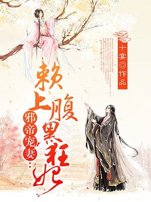 他的手指隔着布料滑动