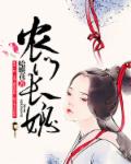 窦唯新歌