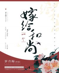 血洗鳄鱼仇