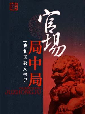 趣拍