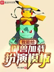 史上第一祖师爷漫画免费下拉式漫画星球