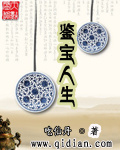 悬崖上的爱情免费全