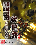 小助理他揣崽跑abo