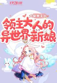 漂亮乾姊姊韩国漫画