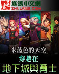 苏桃的幸福生活御书屋