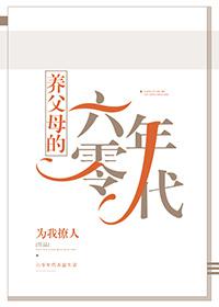 变态教授无铭