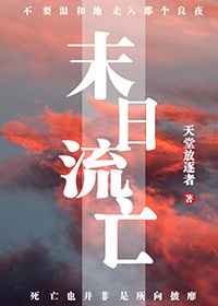 海边异邦人