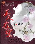 一区二区不卡免费视频