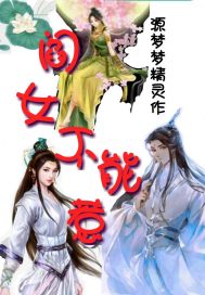 五六个农民工吃我奶头