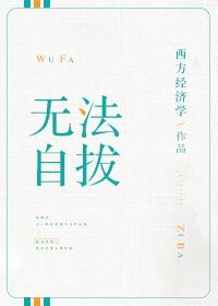女人一夜最多承受几次