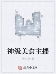 法国性迷宫