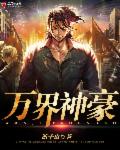 啊用力嗯