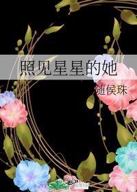 把她放在桌子上添她的下面