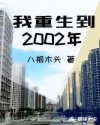 延喜攻略