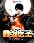 万界仙宗