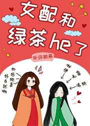 爸爸的朋友6完整有限中字西瓜