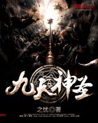 悖论 小说流苏