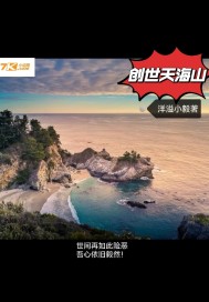 催眠性格指导动漫