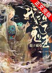 前夫想复婚