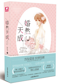 甜蜜臣服