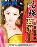 何洁孙斌